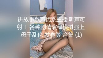 无水印源码自录--【小老师】大奶子少妇，用黄瓜插粉B，淫水直流、扣逼，合集【47V】  (4)