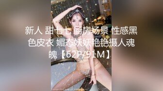 露脸才是王道 顶级约啪大神【MRrich】 狂草极品女神，通红瘫软的身体无助的呻吟，不看后悔系列 2