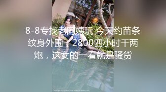   粉丝万众期待良家，婚纱女，老情人再相聚，炮火连绵呻吟震天响