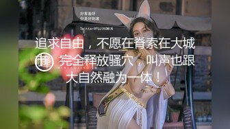 校花学妹~!丝袜美腿 深夜车震野战【狐九儿】~无套疯狂骑乘位啪啪【213v】 (207)