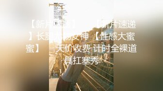 国产AV 精东影业 JD031 出轨的妻子