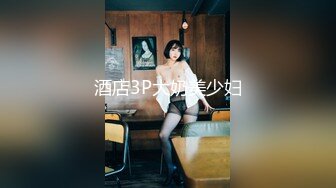 【新速片遞】  直播“新疆小骚B”极品美女啪啪高颜值极品美女 插的嗷嗷直叫 极具观赏性