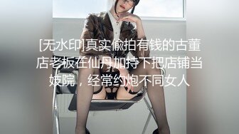 极品清纯小萝莉 肤白貌美气质佳 穿着黑丝水手服 被肥宅男闺蜜无套抽插 终于得到了女神的身子