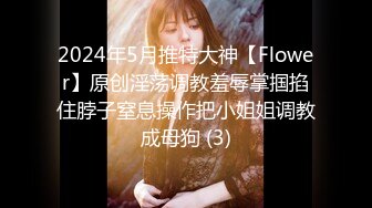 《硬核精品网红》万人求购OnlyFans九头身极品尤物S级女神Everyday私拍蜂腰翘臀百合啪啪高潮射水