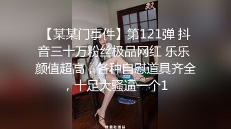 良家人妻，偷情就是爽