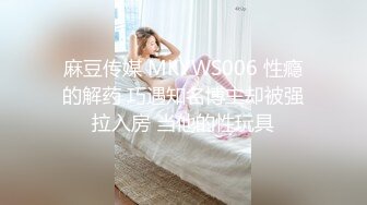 蜜万元定制网易CC星秀舞蹈代言人人气扛把子极品女神【苏甜甜】很多人想要的最大尺度裸舞私拍~炸裂 (3)