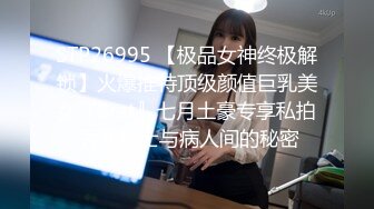 露脸木瓜八字奶骚妹女上位扭腰夹屌爆插 那乳晕是真的大 奶子晃的不要不要的