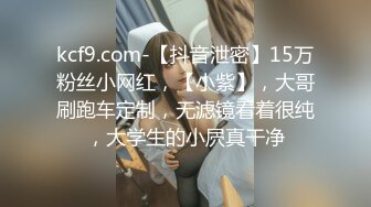 翘起来就像水蜜桃 超完美蜜桃臀 onlyfans博主【jacknbecca】合集【88V】  (54)