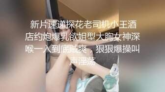 巨乳翘臀美鲍犹如硅胶娃娃，P站火爆极品夫妻【FantasyBabe】最新9月第二期，最完美的性爱享受，视觉盛宴 (2)