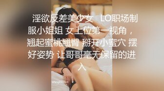 百度云泄密流出 蜜桃臀健身美女穿着情趣网袜被教练后入美臀让他别拍脸