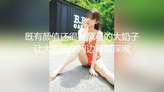 【推特 一杆钢枪】带女友给兄弟们操 和女友姐妹双飞 最新26YGGQ（新） (1)