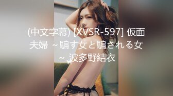 ✿【KXCD】522黑色紧身连衣裙美女被人拉来采访，黑色丁字裤