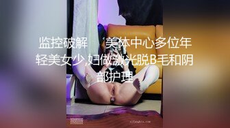 土豪礼物狂刷【MeiMei】校花级别仙女跳蛋自慰爽翻了 【42V】  (17)