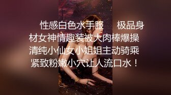 STP29063 模特级网红女神！长发红唇超性感！撩起长裙珍珠丁字裤，翘起美腿假屌插穴，进进出出抽插极度诱惑 VIP0600