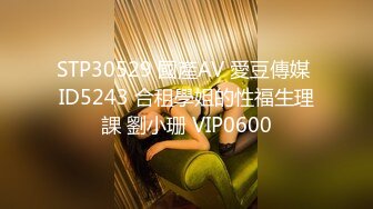 STP32072 溫文爾雅的風騷小少婦全程露臉發騷，自己草自己的兩根手指，伸著舌頭要舔狼友大雞巴，揉奶玩逼按摩棒自慰