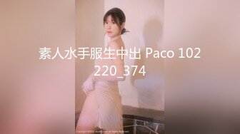 【Stripchat】初恋感日本清纯少女女主播「SHiORi0O」白丝小母狗玩弄阴道高潮间歇抽动铃铛响【自压水印】