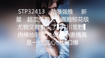 STP16803 白衣黑裙妹子啪啪，穿上情趣制服抬腿侧入猛操休息下搞了两炮