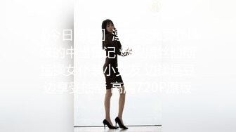 漂亮熟女人妻 你身材好人也漂亮 让我再舔舔 啊啊好舒服 哥们69舔逼舔菊花上瘾了 回报就是无套内射