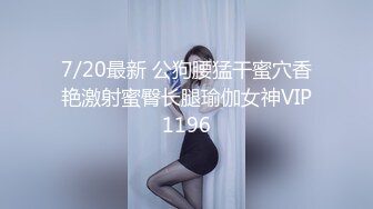 苏州已婚少妇穿着开档黑丝出来约炮（上）-黑丝