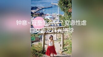 04年小美女楼道，中午和小男友营生，超短裙、不内裤，摸着骚逼露出，惊险刺激 ！