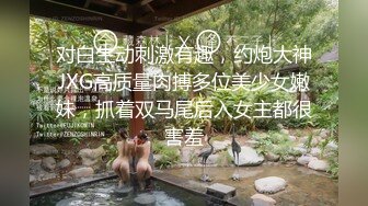 【人形母犬沦丧】捆绑调教花裙洛丽塔眼镜娘，被主人任意玩弄