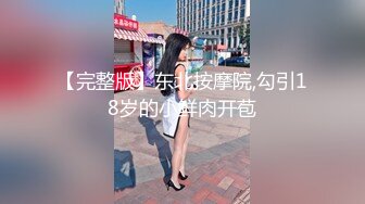 一王两后，帝王般享受！难得一见OF无敌巨乳大奶牛【hhh1231】最新啪啪长视频，肏一个手还玩一个，双波霸玩到虚脱 (1)