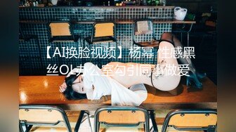 萌新极品网红美少女▌元气兔▌肉丝小淫娃阳具自慰爆浆 被发现后给哥哥足交 爆射玉足浓汁