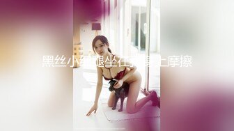 95后嫩女友