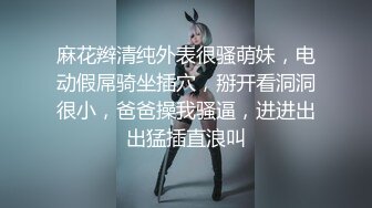 星空传媒XKVP049女秘书惨遭酒店恋态客房服务强上