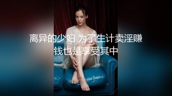 三个小伙轮流操女神级的美少妇 疯狂玩4P爽的不得了