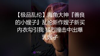 极品美女【十柒学姐】扶着桌子被炮友后入，黑丝美腿性感翘臀