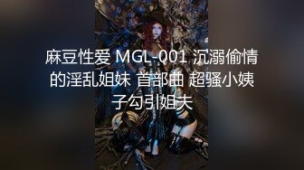 国产AV 天美传媒 TM0109 艳母1 热爱享受的人妻 孟若羽