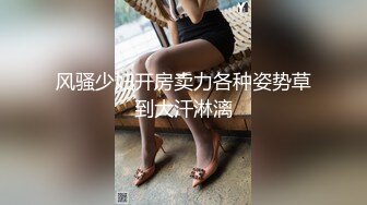 【新片速遞】男：你个贱货 骚婊子少妇：啊啊啊啊啊哇老公好大啊射我脸上舍我嘴巴，小水水出来啦。多么饥渴的骚货！