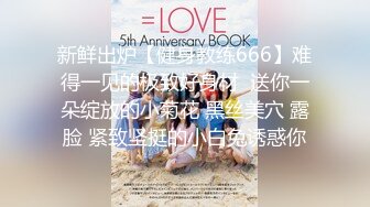 【极品白虎❤️女神】饼干姐姐✨ 旗袍女神绝顶高潮抽搐跨年 全程骚浪淫叫 蜜穴白浆泛滥 紧致