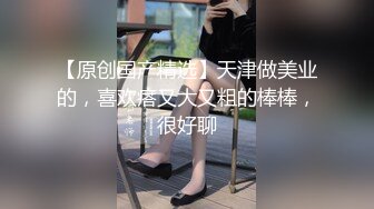 【新片速遞】精品推荐公寓里可爱的水手服大长腿黑丝高跟鞋女孩真是看了就想去操她的冲动无毛阴道里流出淫水被你干