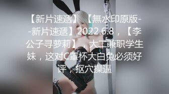 【极品性爱超颜女神】推特大神『JYS』最强性爱私拍 极品反差人妻 丝袜套头栓狗链挨操 震撼3P前裹后操《刺激》 (6)