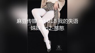 杏吧 性感美女惨遭前男友裸照威胁利为性奴 美酱