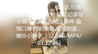 【2023，4K画质】2021.7.1，【赵总寻花】，极品婴儿肥小姐姐，无水印