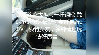 极品心机婊 为当啦啦队长主动求经理被中出内射潜规则 -网红 糖糖