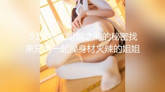 【新片速遞】 大学女厕全景偷拍多位漂亮的小姐姐嘘嘘❤️各种各样的美鲍鱼完美呈现3