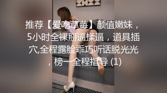 -偷拍很会玩的情侣把漂亮女友穿上战衣绑在床上玩