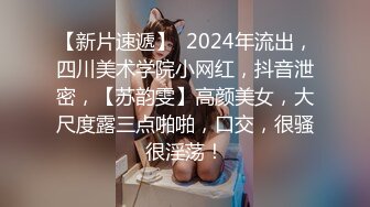 《顶级⭐重磅☛极品反差》露脸才是王道！OnlyFans野性前卫刺青巨乳女网红【panid】不雅私拍，这对车大灯是真的太顶了 (13)