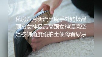 【小清新萌妹】✿脱下白色纯欲小内裤露出粉嫩无毛可爱白虎小嫩穴被大鸡巴哥哥疯狂冲刺，太爽了～好刺激呀～他非要拍摄