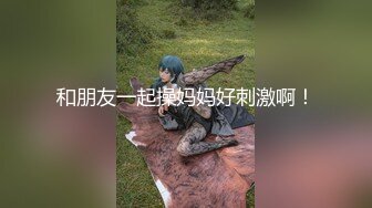 ★☆福利分享☆★苗条大长腿宅男必备 微博推特极品露脸福利姬【乐萌宝】付费私拍②，道具紫薇各种淫态，越漂亮越反差 (3)