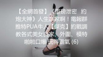 [2DF2] 《健身教练外围女探花》手机约炮苗条身材颜值兼职妹没干一会被妹子发现偷拍翻车了[BT种子]