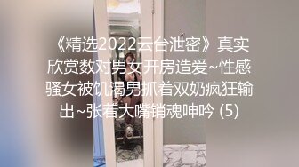 STP22634 【重磅来袭推荐】极品美臀女神『小凌兔』重磅来袭 边玩嫩穴边打电话给异性朋友挑逗 护士服口交后入