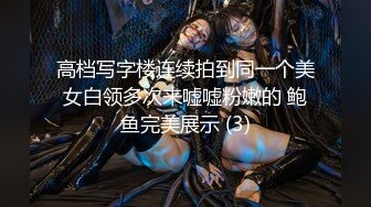 G奶熟女，各种勾引【面色潮红】与粉丝啪啪无套中出 【 140v】 (91)