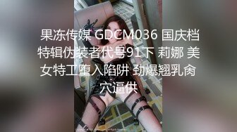 G❤️矜持端庄的女神私下是爸爸主任的骚母G 随时随地掰开小穴给主人爸爸使用