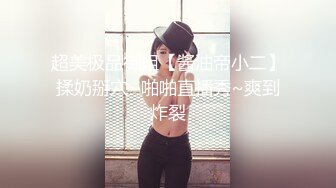 【女神爱肉棒??性爱肉便器】双马尾萝莉『芽芽不乖』十月最新性爱私拍 和粉丝哥哥户外车震 无套内射两次 高清720P原版