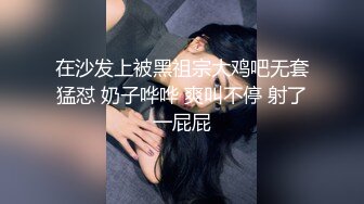 [2DF2] 国产情景剧性感丝袜美少妇被上司约到酒店潜规则完整版 2 - soav[BT种子]